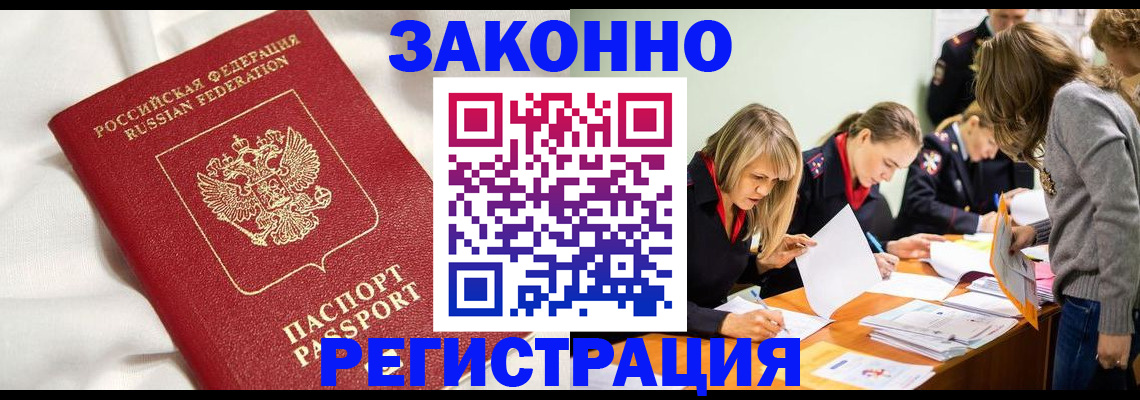 найти адрес прописки в Краснодаре